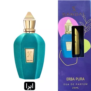 عطر صندل یونیسکس - ارباپورا 25 میل