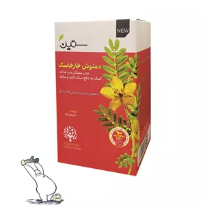 دمنوش خارخاسک دیورتیک ستین اورجینال ۲۰ عددی