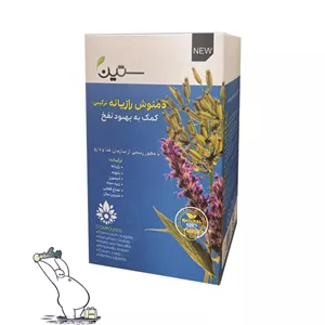 دمنوش رازیانه ترکیب ضد نفخ ستین اورجینال ۲۰ عددی