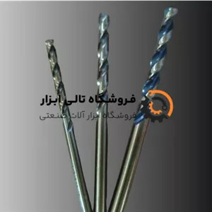 مته کبالت ویستا سایز 6