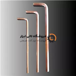 آلن تکی مستر بلند سایز 14