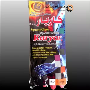 دستکش صنعتی گیلان مدل کاریار
