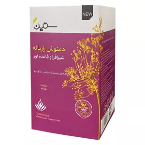 دمنوش بانوان ستین شیرافزا و قاعده اور