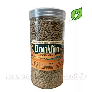 عدس درشت ۸۵۰ گرمی