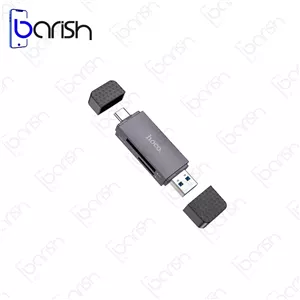 رم ریدر هوکو مدل HB45 2IN1 USB3.0
