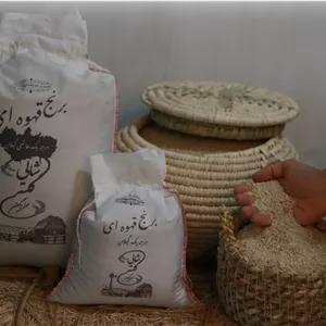 برنج قهوه ای درجه یک هاشمی گیلان | 2 کیلویی