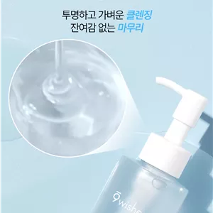 شوینده آبرسان 9wishes Hydra Ampule Cleanser 200ml | پاک کننده ملایم صورت