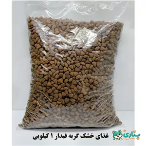 غذای خشک گربه فیدار ۱ کیلویی