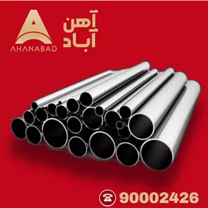 لوله گاز روکار کچو ½ 1 اینچ
