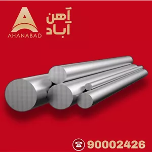 میلگرد بستر سایز 4 میلیمتر عرض 5/5 سانتیمتر شاخه 3 متری بنگاه تهران