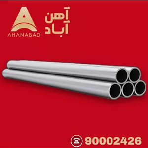 لوله داربستی 2.5 1 1/2 اینچ کیان پرشیا 6 متری کارخانه