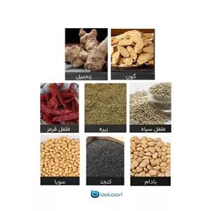 آسیاب عطاری 3000گرم - VICTOR