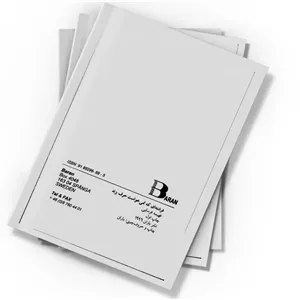 دانلود کتاب فرشته ای که نمی خواست حرف بزند