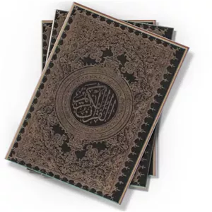 دانلود کتاب قرآن کریم با ترجمه فارسی و خواص سور و آیات متن ف‍ارس‍ی‌ - ع‍رب‍ی