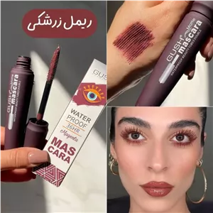 ریمل زرشکی ضد آب گاش