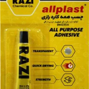 چسب رازی همه کاره 8میلی گرم مایع شفاف