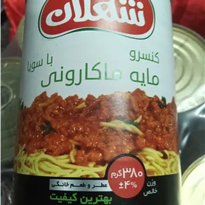 کنسرو مایه ماکارانی با سویا شهلان 380 گرمی