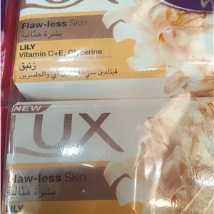 صابون لوکس 170گرمی رایحه زنبق ، ساخت المان ،