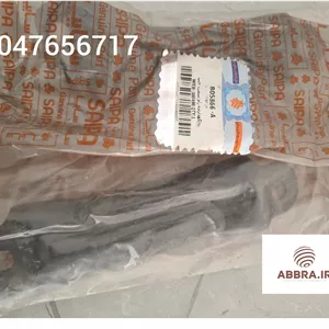 نگهدارنده رام زیر موتور چپ سراتو