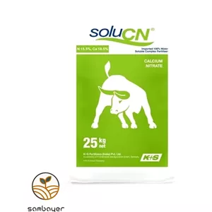 کود نیترات کلسیم (K S) 25 کیلویی کاپلاس اس آلمان
