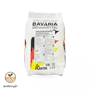 کود نیترات کلسیم  باواریا BAVARIA  آلمان  25 کیلوگرمی