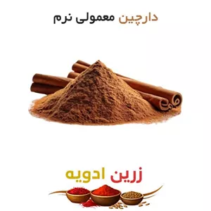دارچین معمولی نرم 80 کیلویی