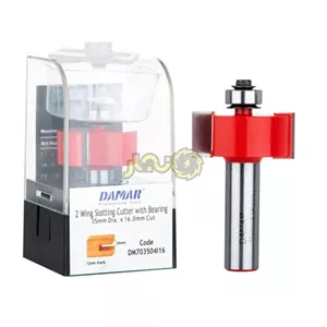 تیغ شیارزن افقی بلبرینگی قطر 35 کارگیر 16 دامار DM703504l16