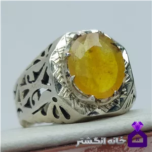انگشتر یاقوت زرد رکاب شبکه کد145
