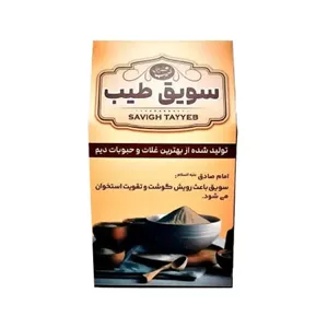 سویق عدس مرغوب 300 گرم