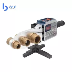 اتو لوله کشی PAP مدل PW-9020