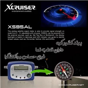 فایندر عقربه ای ایکس کروزر Xs95al (اصلی) پلمپ برند کره  دارای قطب نما