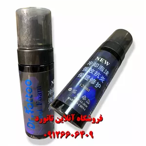 فوم  تاتو ( کول ) دکتر تاتو 