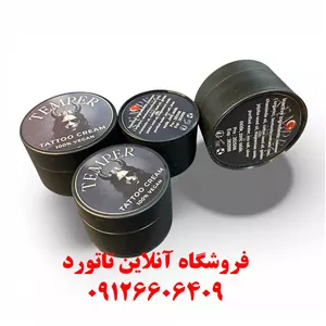 کرم حین کار تاتو تمپر 