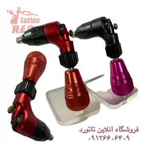 روتاری تاتو دراگون 