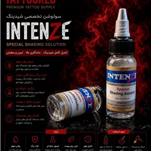 سولوشن تاتو اینتنز کپی 