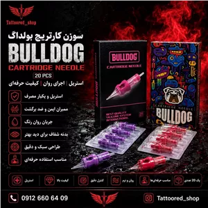 سوزن تاتو بولداگ RS 