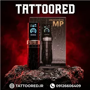 دستگاه تاتو MP2022