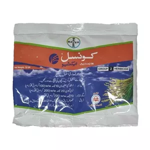 علف کش کانسیل اکتیو بایر آلمان