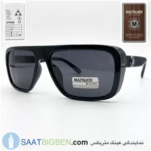 عینک آفتابی برند ماتریکسMATRUIIX مدل 59T16-136 (رنگبندی)