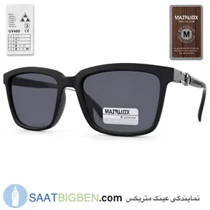 عینک آفتابی برند ماتریکسMATRUIIX مدل 51T19-136 مکشی