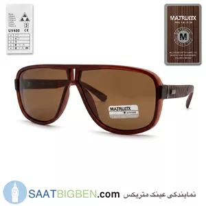 عینک آفتابی برند ماتریکسMATRUIIX مدل 62T15-137  قهوه ای