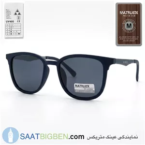 عینک آفتابی برند ماتریکسMATRUIIX مدل 50T21-142