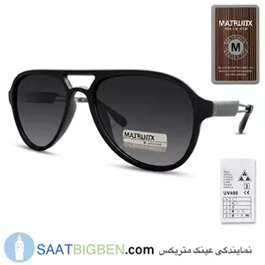 عینک آفتابی برند ماتریکسMATRUIIX مدل 52T18-135 مشکی
