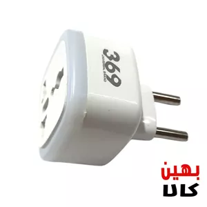مبدل برق ۳ به ۲ چراغدار ۳۶۹ اورجینال | گارانتی سلامت فیزیکی
