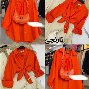 شومیز بیسیک