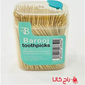 خلال دندان بامبو باروج
