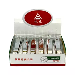 ناخن گیر استیل بزرگ 603 سبز