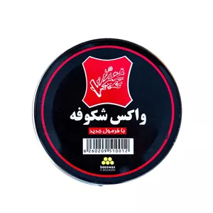 واکس کفش فلزی شکوفه ۱۰۰ گرم