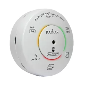 هشدار دهنده نشت گازهای قابل احتراق ( گاز شهری) رله دار