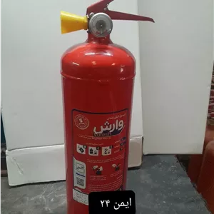 کپسول خاموش کننده پودرو گاز 3 کیلویی وارش